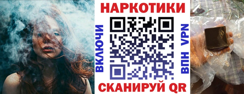 Наркота Киренск Канабис  КОКАИН  ГАШИШ  Меф мяу мяу 