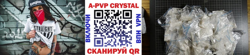закладка Киренск blacksprut зеркало Alpha PVP СК