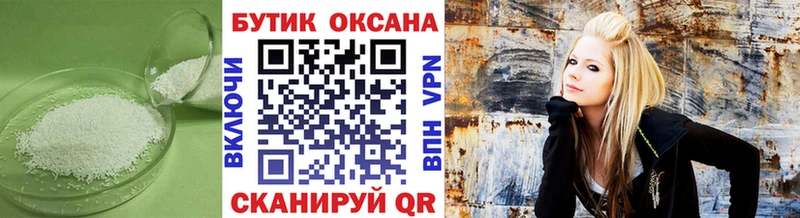 Бутират вода  Киренск 