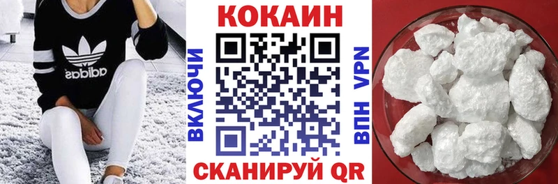 где продают наркотики  Киренск  Кокаин Перу 
