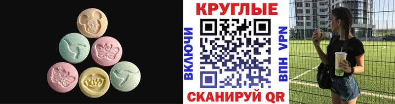 Ecstasy диски  дарнет шоп  гидра онион  Киренск 