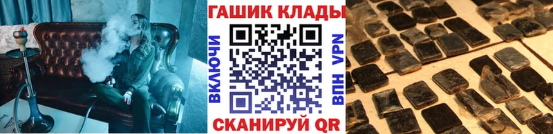 ГАШ гашик  kraken как зайти  Киренск  как найти закладки 