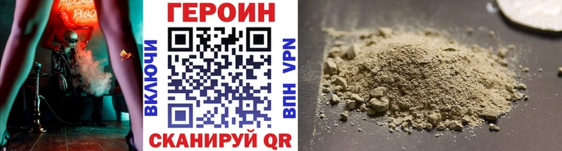 ГЕРОИН белый МЕГА tor Киренск