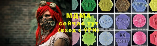 кокаин перу Кодинск