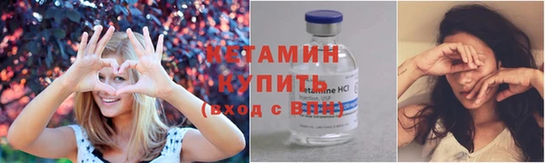 соль курить ск Галич