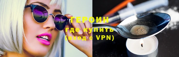 ПСИЛОЦИБИНОВЫЕ ГРИБЫ Кинешма