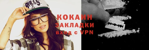 кокаин перу Кодинск