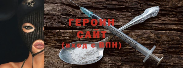 кокаин перу Кодинск