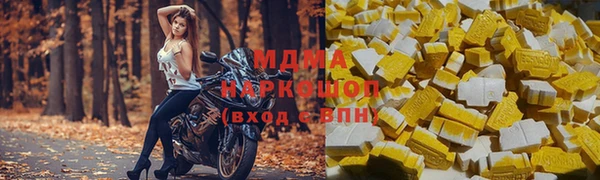 мефедрон мука Корсаков
