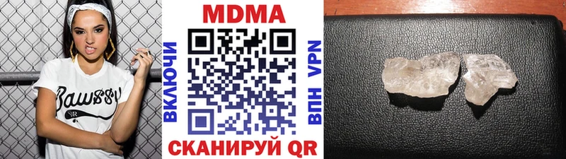 MDMA молли  как найти   ссылка на мегу зеркало  Киренск 