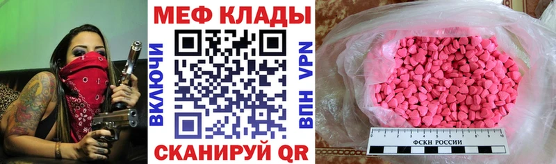 дарнет шоп  Киренск  МЯУ-МЯУ mephedrone 