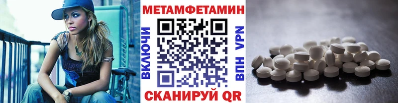 это как зайти  мега маркетплейс  МЕТАМФЕТАМИН Декстрометамфетамин 99.9%  Киренск  закладка 