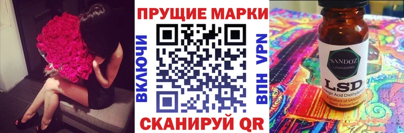 blacksprut ссылки  Киренск  Наркотические марки 1,8мг  сколько стоит 