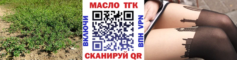 ТГК вейп с тгк  hydra онион  Киренск 